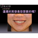 牙科诊所 - Good Dentist-4