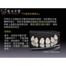 快速矫正 - Dental Orthodontic-1